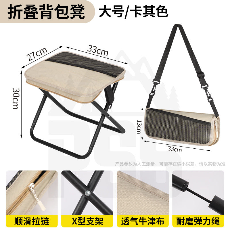 Portable Lightweight Folding Outdoor Chair with Storage Pocket & Shoulder Strap