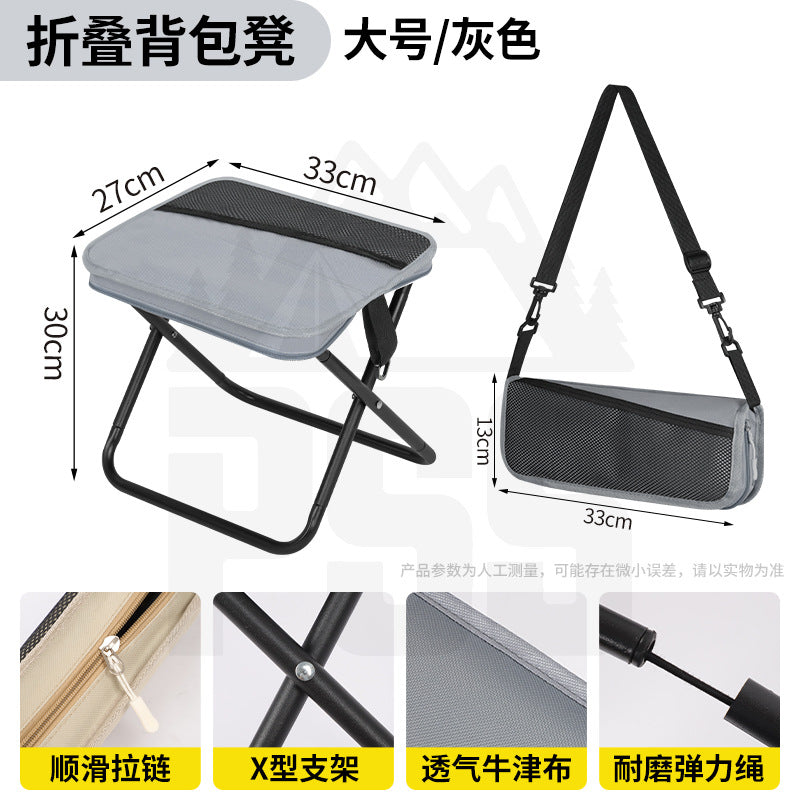 Portable Lightweight Folding Outdoor Chair with Storage Pocket & Shoulder Strap