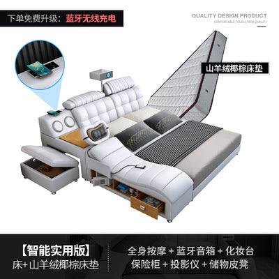 Multifunctional Leather Upholstered Bed - Modern Simple Design