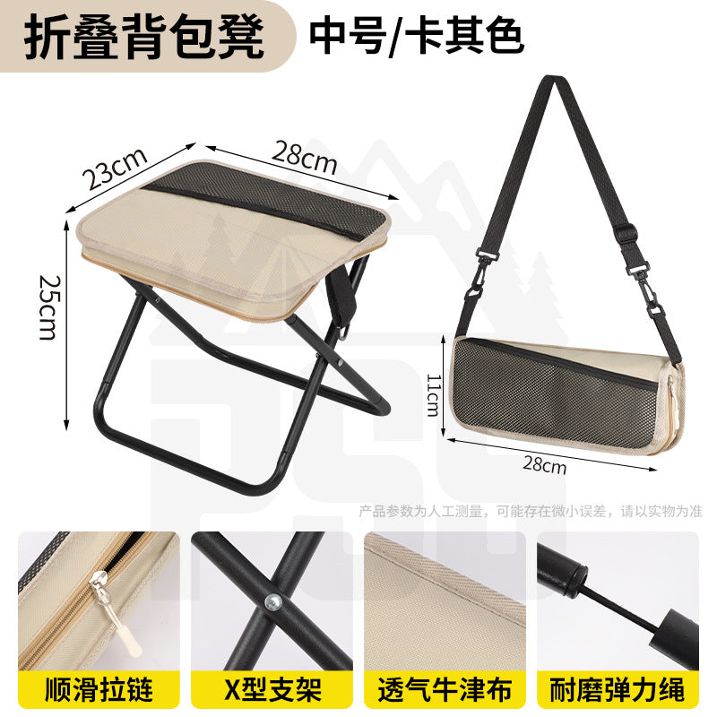 Portable Lightweight Folding Outdoor Chair with Storage Pocket & Shoulder Strap