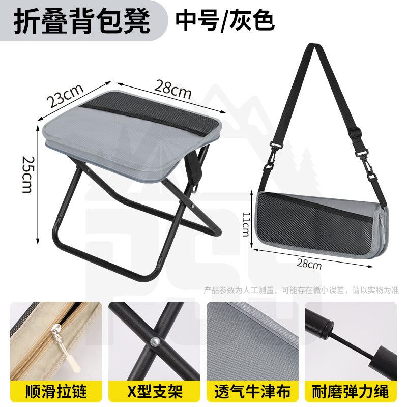 Portable Lightweight Folding Outdoor Chair with Storage Pocket & Shoulder Strap