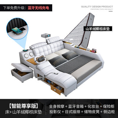 Multifunctional Leather Upholstered Bed - Modern Simple Design